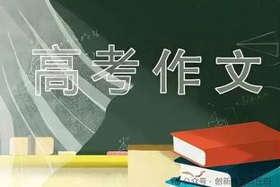 狂野西部？！太阳刚输没有文班西部倒一马刺 又赢西部第一掘金