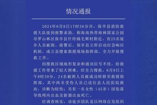 克莱：无论首发还是替补我都会做自己 对于能健康打球心怀感激